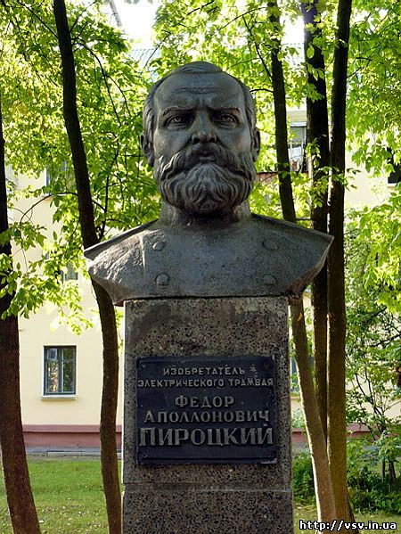 Памятник Пироцкому есть в белорусском Витебске, но нет в родной стране.